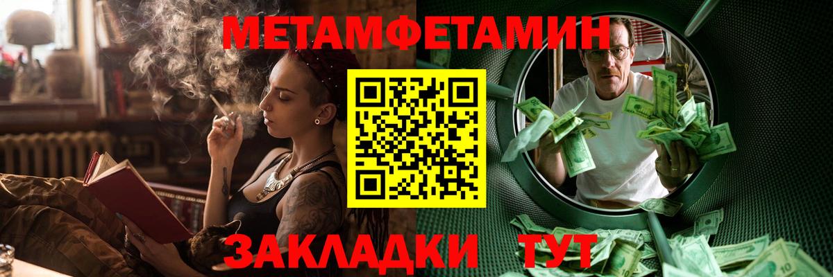АМФЕТАМИН  Вход с VPN  Аргун  Amphetamine VHQ 