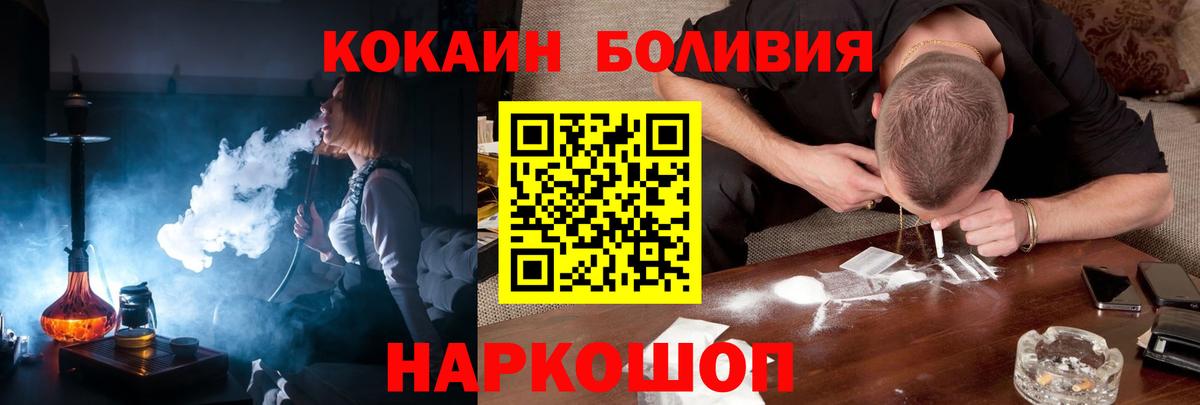 COCAIN FishScale Аргун