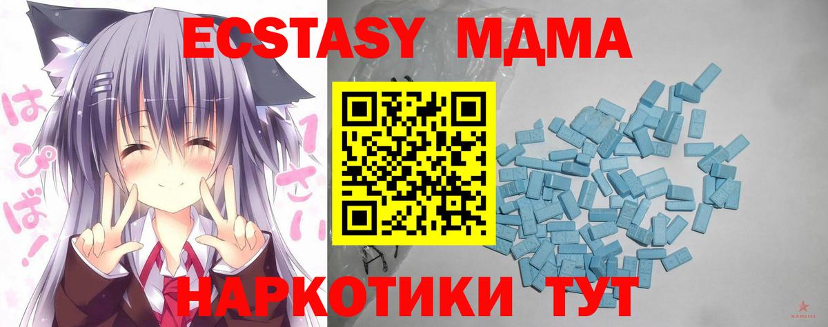 ЭКСТАЗИ mix Аргун