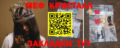 кокаин VHQ Сланцы