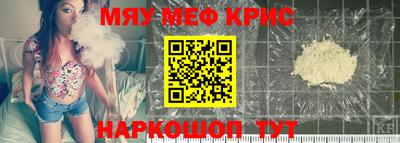 a pvp Славянск-на-Кубани