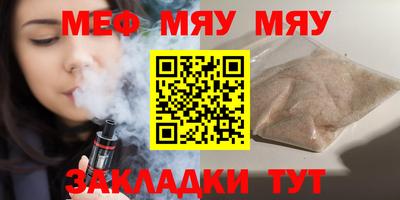кокаин VHQ Сланцы