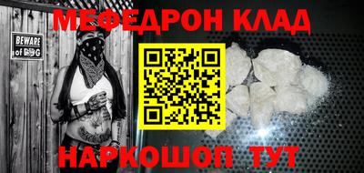 кокаин VHQ Сланцы
