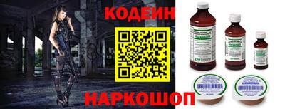 a pvp Славянск-на-Кубани