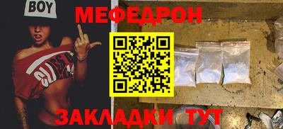 a pvp Славянск-на-Кубани