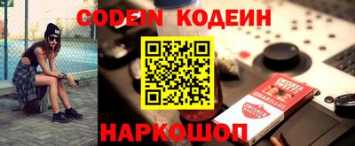прущие крисы Славгород