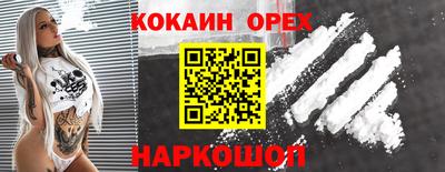 прущие крисы Славгород