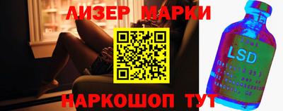 a pvp Славянск-на-Кубани