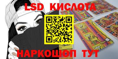 кокаин VHQ Сланцы