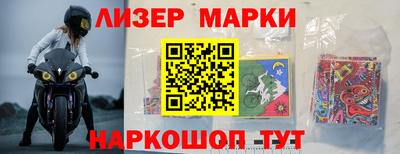 прущие крисы Славгород