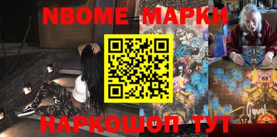 прущие крисы Славгород