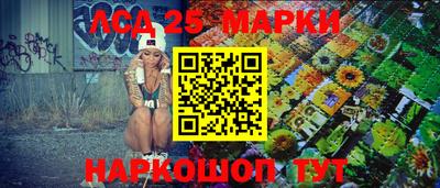 прущие крисы Славгород