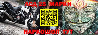 прущие крисы Славгород