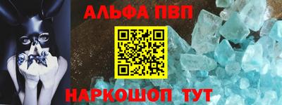 прущие крисы Славгород