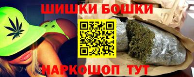 кокаин VHQ Сланцы