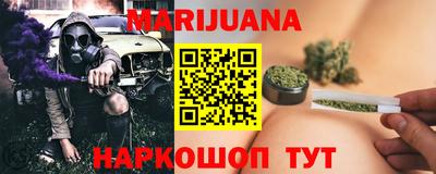 кокаин VHQ Сланцы