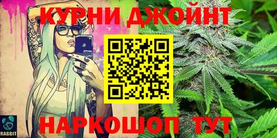 кокаин VHQ Сланцы