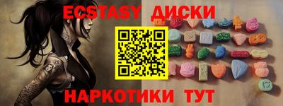 a pvp Славянск-на-Кубани