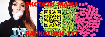 кокаин VHQ Сланцы