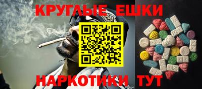 кокаин VHQ Сланцы