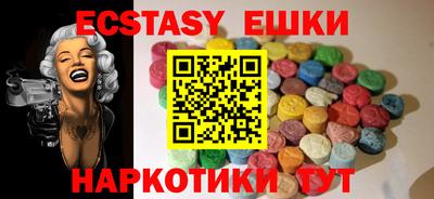 кокаин VHQ Сланцы