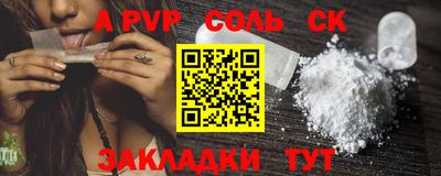 кокаин VHQ Сланцы