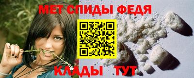 a pvp Славянск-на-Кубани