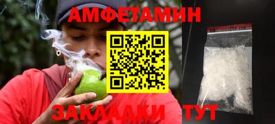 прущие крисы Славгород