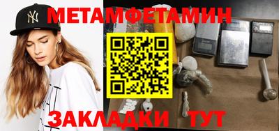 кокаин VHQ Сланцы