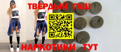 a pvp Славянск-на-Кубани