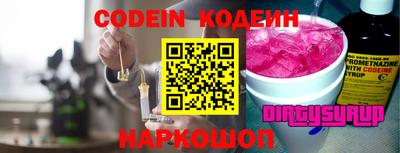 a pvp Славянск-на-Кубани