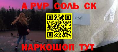 прущие крисы Славгород