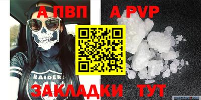 прущие крисы Славгород