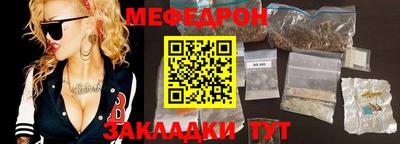 кокаин VHQ Сланцы