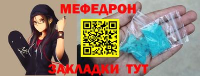 прущие крисы Славгород