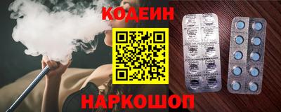 a pvp Славянск-на-Кубани