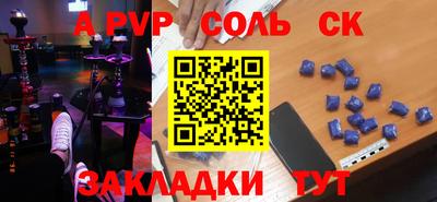 кокаин VHQ Сланцы