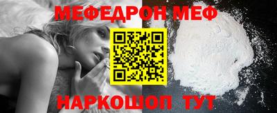 кокаин VHQ Сланцы