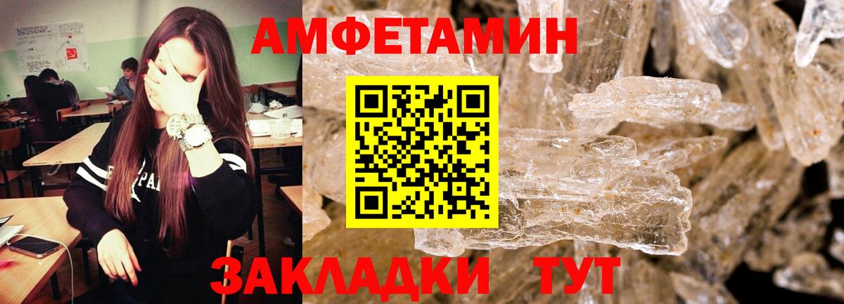Первитин витя  Вход с VPN  Аргун  Первитин витя 