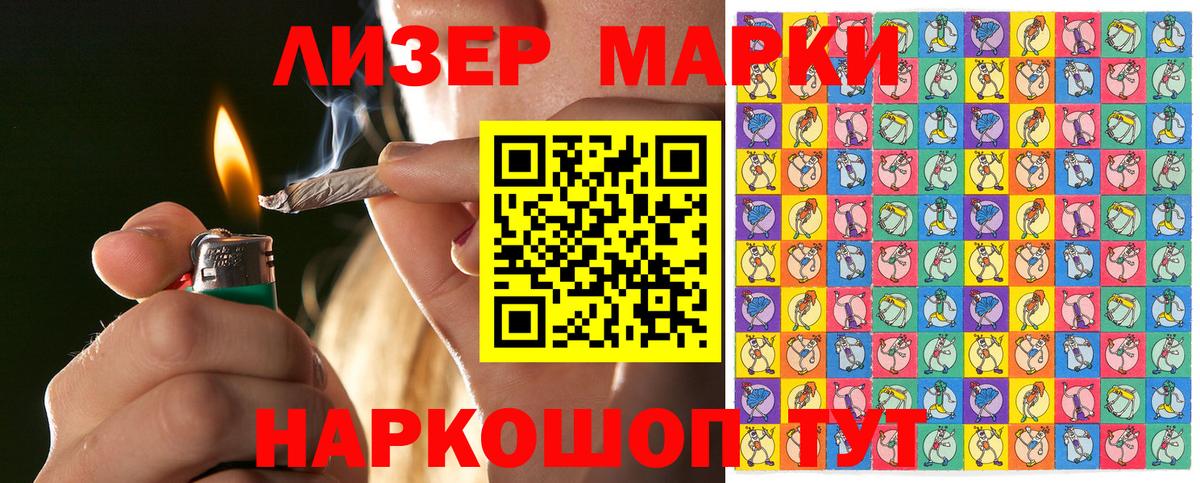 Аргун  Марки N-bome 1500мкг  Марки N-bome  Вход с VPN  Марки N-bome 1500мкг 