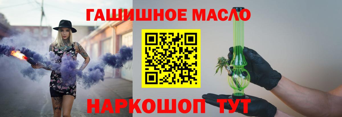 Аргун  Дистиллят ТГК гашишное масло  Вход с VPN  Дистиллят ТГК Wax 