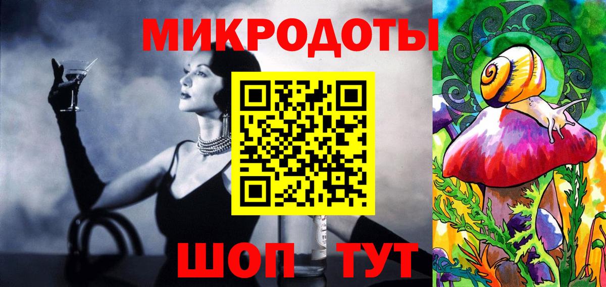 Галлюциногенные грибы ЛСД Аргун