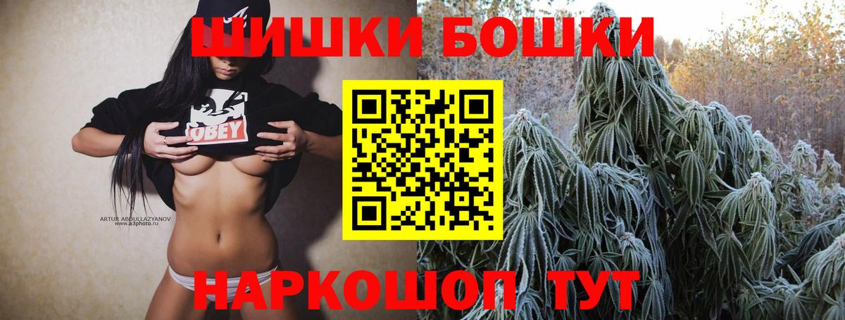 Канабис THC 21% Аргун